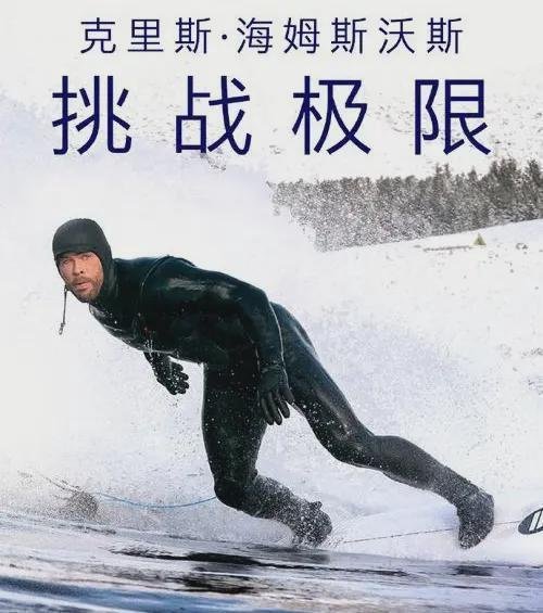 锤哥宣布暂时息影 这是咋情况?