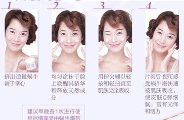 泰国蜗牛霜使用方法,snail white蜗牛霜使用方法 泰国蜗牛霜怎么用