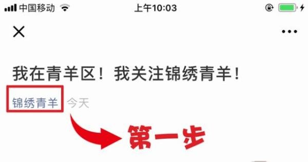 成都地铁3号线二三期已开通!成都地铁最新首末班车时刻表,一定收好!