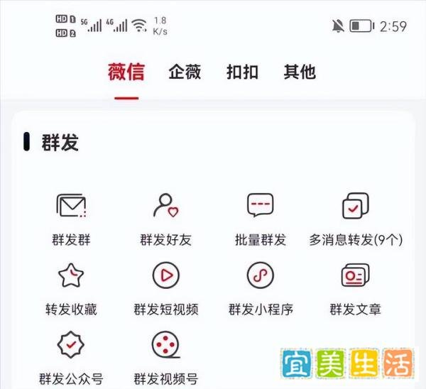 QQ支持微信登录,手机QQ与微信联手!