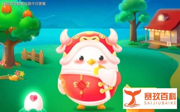 下列哪个是我国古代对富商的称呼？古代富商称呼蚂蚁庄园今日答案