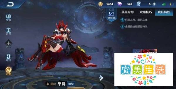 王者荣耀s1到s18赛季皮肤