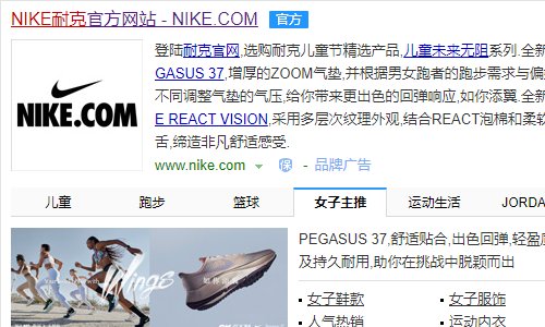 耐克官网怎么定制T恤
