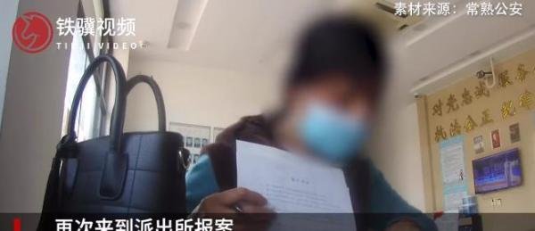 阿姨不听劝偷偷加回网恋对象被骗！