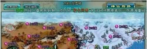 凡人修真2boss坐标大全凡人修真2boss在哪里