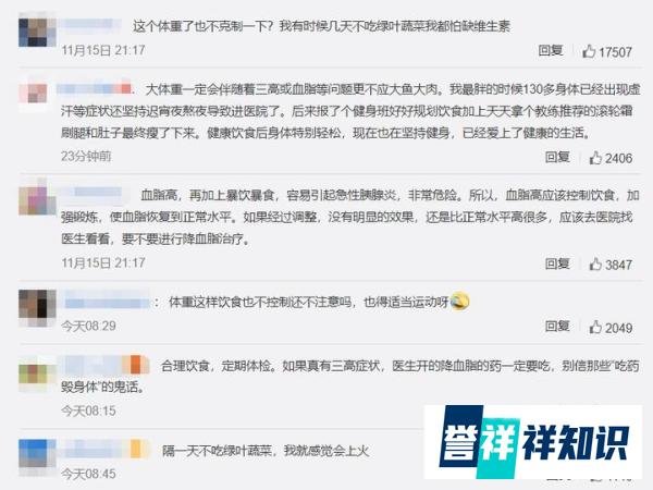 男子体检血中抽出2升油浆