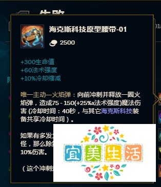 LOL凯南大乱斗装备怎么出好