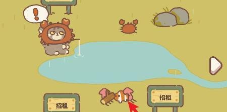 动物餐厅如何招租