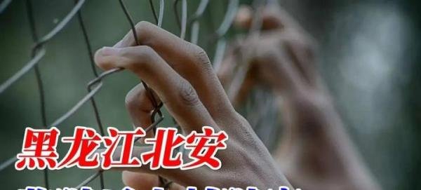 1985年杀死九名狱警六名犯人的特大越狱案