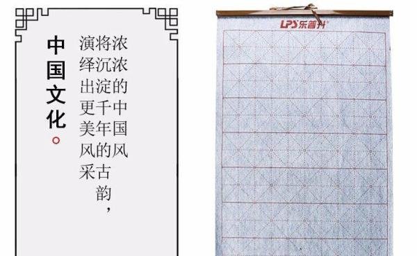新文房四宝指的是什么?