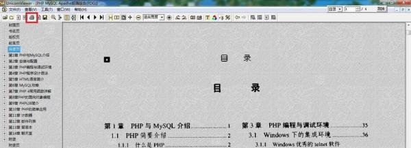 pdg怎么转成pdf ？
