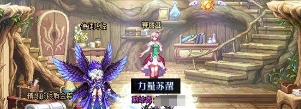 《DNF》洞察之眼在哪？