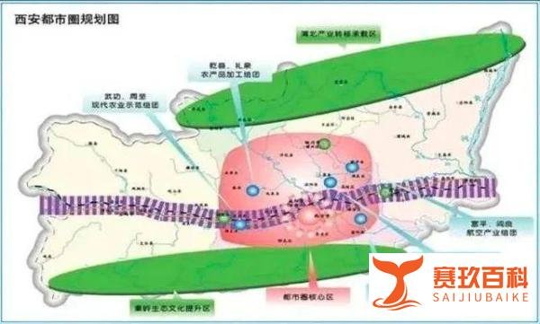 西安都市圈”划定！这10多个区域都将是“圈”内人！