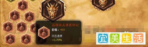 lol恶魔小丑萨科天赋符文加点图_小丑打野