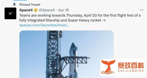 确定了!SpaceX星舰-Starship首飞新日期!