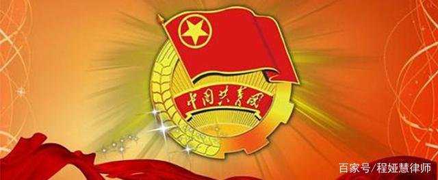 什么时候退团