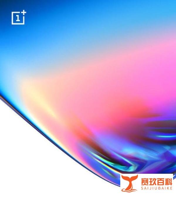 一加7系列5月16日正式发布！刘作虎：2019年度机皇非它莫属！