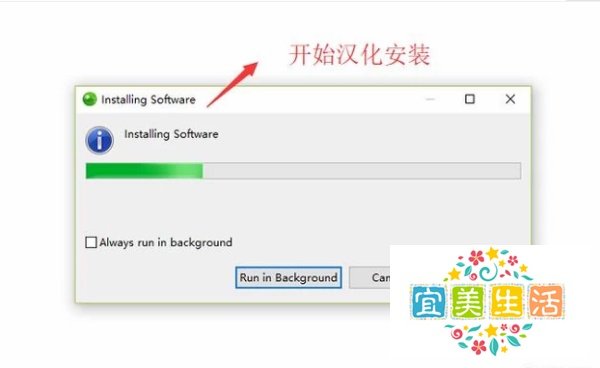 如何修改Zend Studio的语言环境为中文？