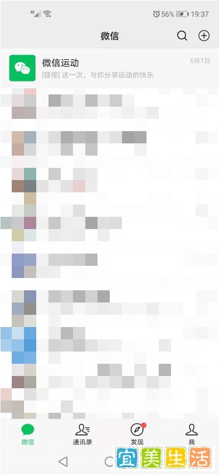怎么打开本人的电子健康码