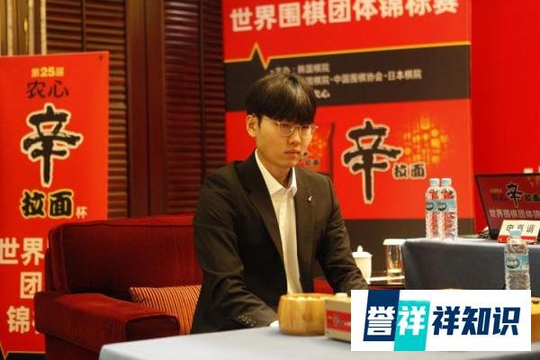 农心杯擂台赛柯洁挑战失利，申真谞跨赛季14连胜追平石佛纪录