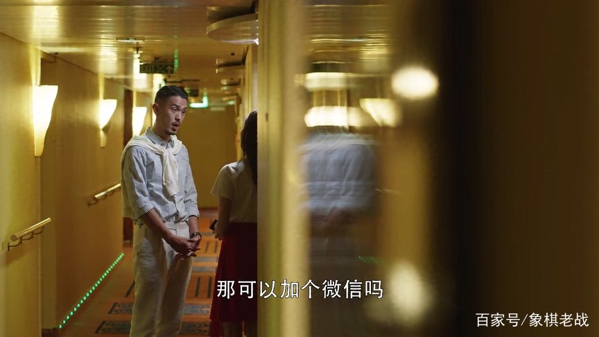 三十而已:王曼妮游轮邂逅渣男,被表白后急着献身,惹祸上身了,为什么?