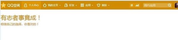 怎么删除情侣空间