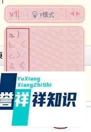 qq拼音怎么打特殊符号