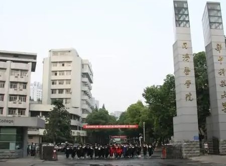 什么是二级学院和一级学院啊？