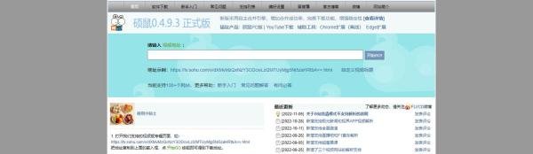 分享5个亲测好用的免费下载高清视频素材网站