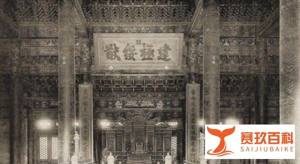 北京故宫金銮殿悬挂的牌匾“建极绥猷”有什么含义？