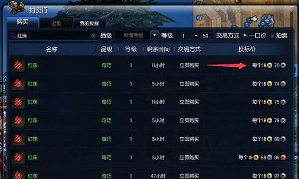 剑灵白青轻松赚钱方法_剑灵赚钱