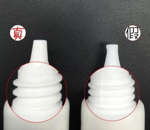 Za姬芮新能真皙美白防晒隔离霜真假对比鉴别