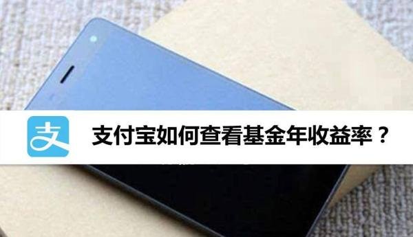 支付宝怎么关闭生活圈的通知？