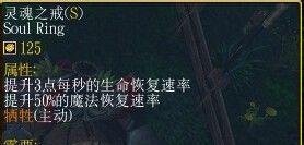 dota幻影长矛手不败出装、猴子不败出装攻略