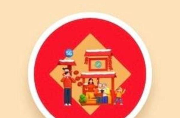 2020年支付宝集五福活动如何获得额外的福卡？