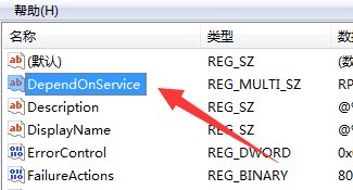 电脑开机提示rpcss. dll错误怎么解决？