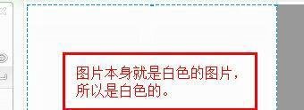 YY语音怎么样设置默认皮肤、自定义皮肤？