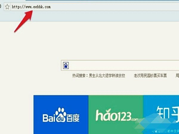 步步高T2000怎样下载学习资料啊？
