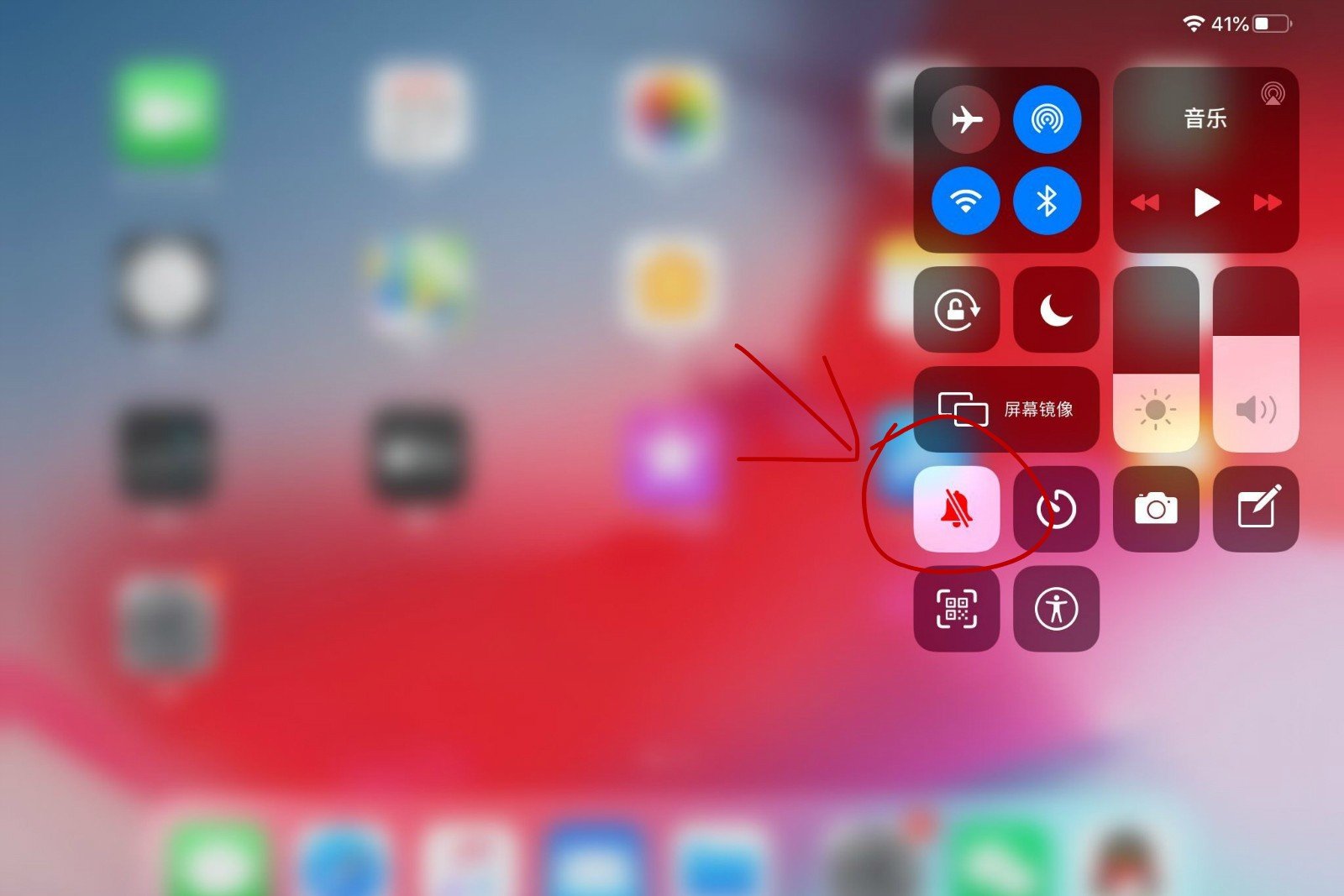 ipad游戏没有声音,其他看视频之类的都有,为什么