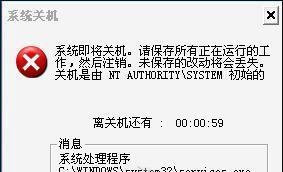 冲击波病毒特点和中毒表现及清除方法