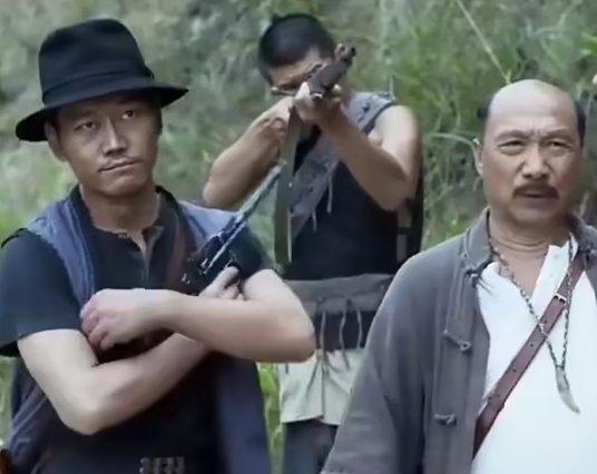 打土匪电影名叫什么