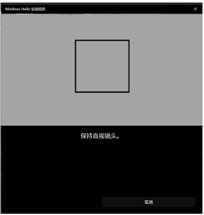 华硕笔记本怎么设置人脸识别?