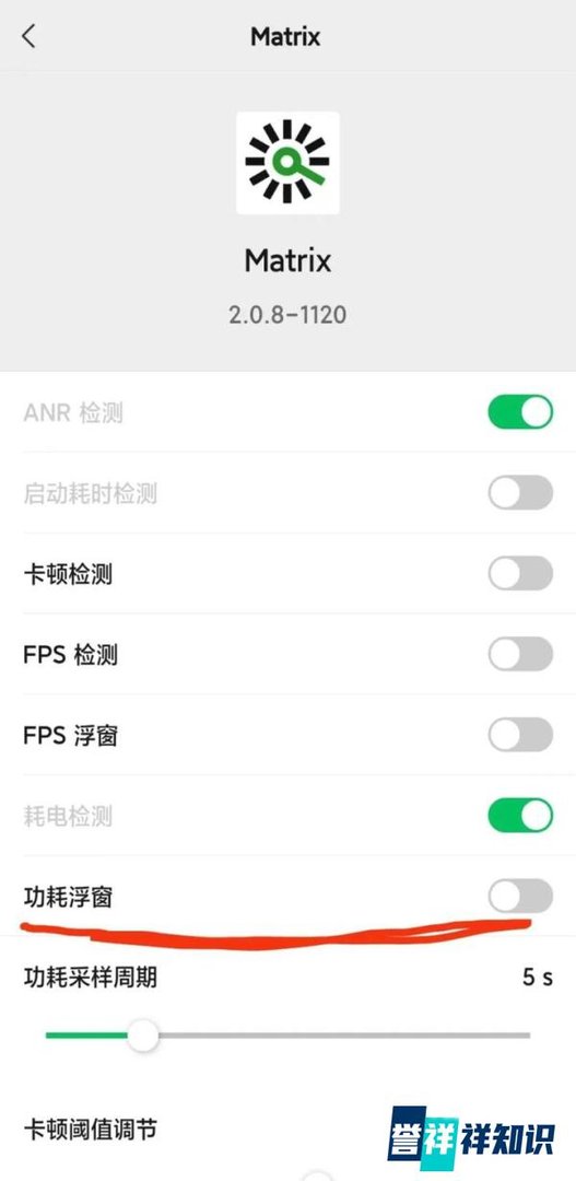 安卓版微信推出新功能,堪称微信手机管家,可以监控手机温度和CPU