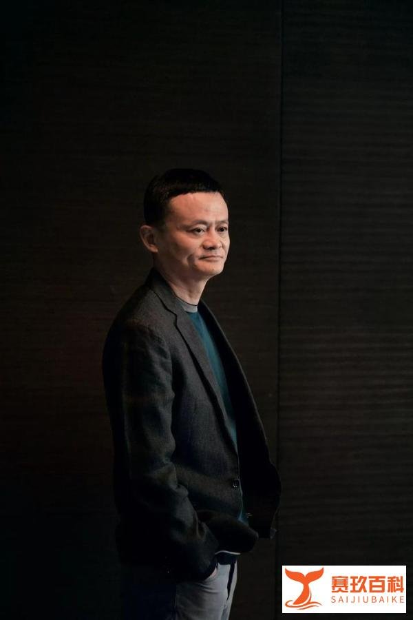 马云要跑路了