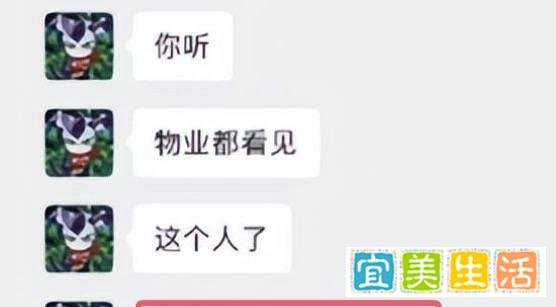 惊！陌生男子闯进痞幼别墅，半个月喝光六瓶茅台，甚至被物业误认为是业主