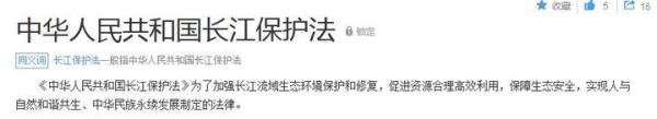 长江口大建“空城”引发的关注