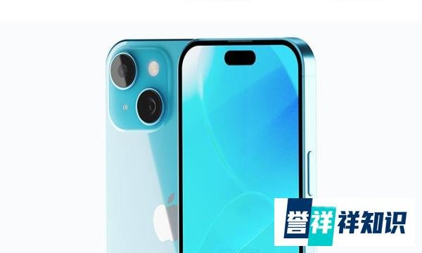 iPhone 15系列进入初始量产阶段,全部搭载灵动岛全面屏