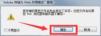 用photoshop作完动态图片后,怎么保存?