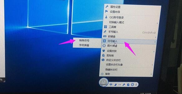 在win10系统下怎么打出双箭头↔