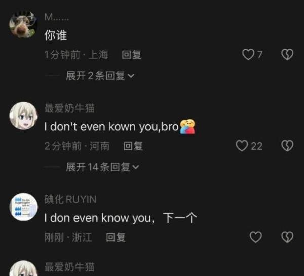 美女Rapper宣布退网！他被骂了几万条！
